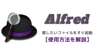 alfred