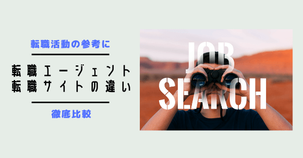 経験談 私があたったポンコツ上司の特徴と対処方法 ばうびブログ